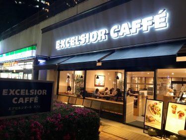 新宿カフェオススメ30選 純喫茶からインスタ映えカフェまでを網羅 21年最新完全ガイド Daily Shinjuku