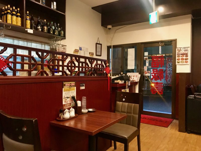 新宿の冷やし中華 2皿目！四谷4丁目「福禄寿飯店」