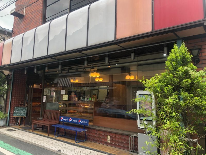 バンズ専門店 自宅でハンバーガーも作れる 手作りのパン 峰屋 Daily Shinjuku