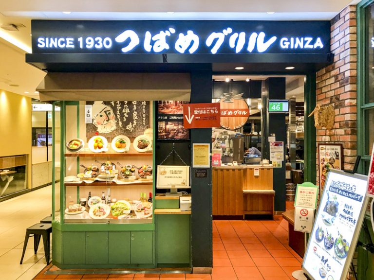 新宿駅直結 ドイツビールに合う1930年創業の洋食屋 つばめグリル Daily Shinjuku