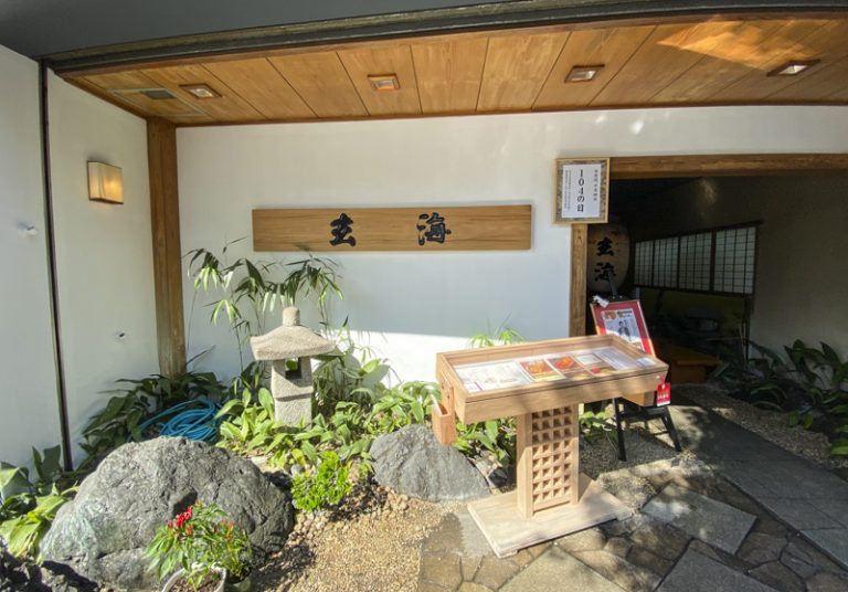 新宿で水炊き一筋90年の玄海 お手頃な げんかい食堂 で食べる千円ランチ Daily Shinjuku