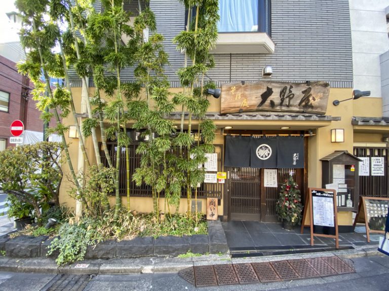 代々木八幡で創業70年 だし自慢の そば處大野屋 元代々木町店 Daily Shinjuku