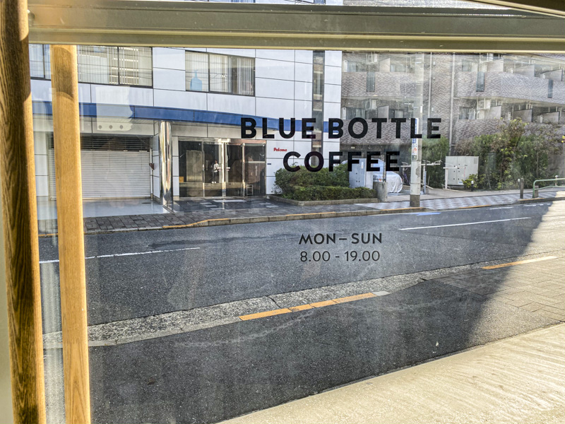 ブルーボトルコーヒー1号店 リニューアルした 清澄白河フラッグシップカフェ Daily Shinjuku