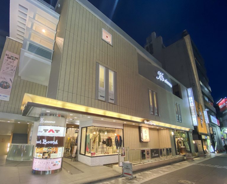 新宿k S Cinema 新型コロナ感染症対策として 映画館施設内の環境モニタリングセット を導入 Daily Shinjuku