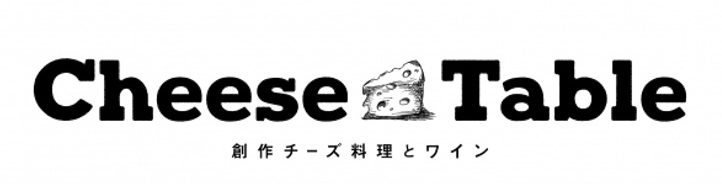 CheeseTable 新宿店「チーズフォンデュハンバーグ」