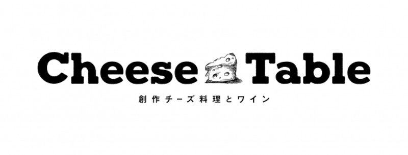 CheeseTable 新宿店「チーズフォンデュハンバーグ」