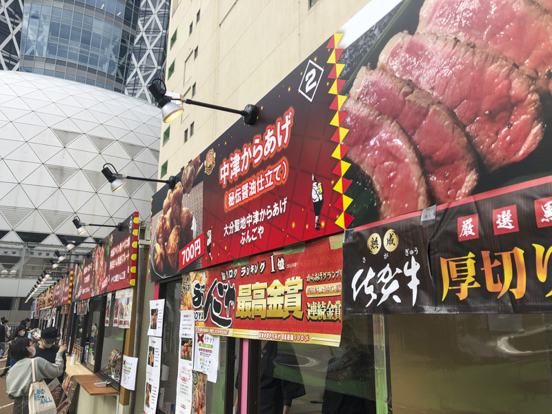 新宿西口『肉グランプリwithビアマーケット』