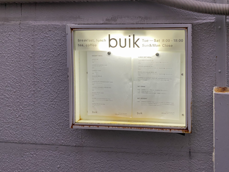 南青山のカフェ「buik（ブイック）」