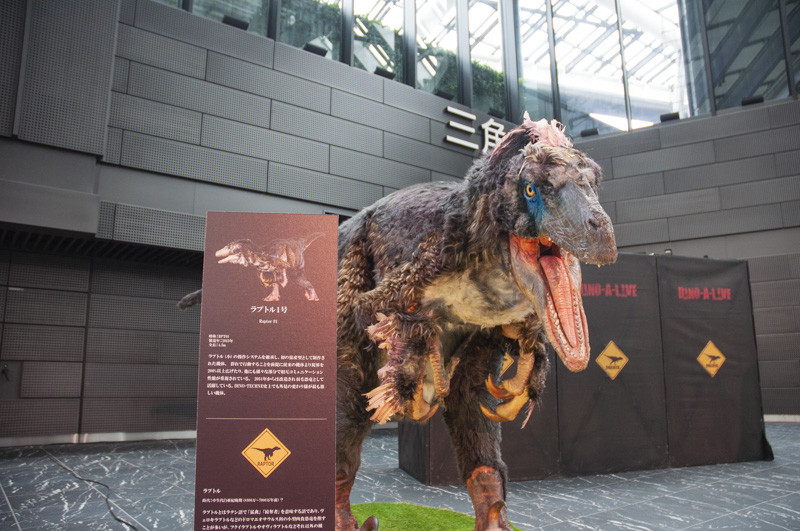 「新宿住友ビル三角広場」にて開催の『ディノアライブの恐竜たち展』