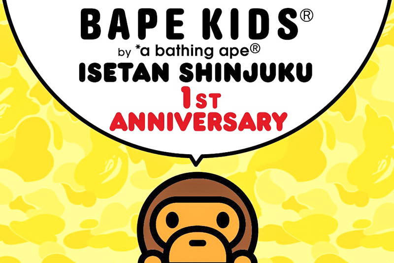 【伊勢丹新宿店】『BAPE KIDS® ISETAN SHINJUKU』オープン1周年記念限定アイテム