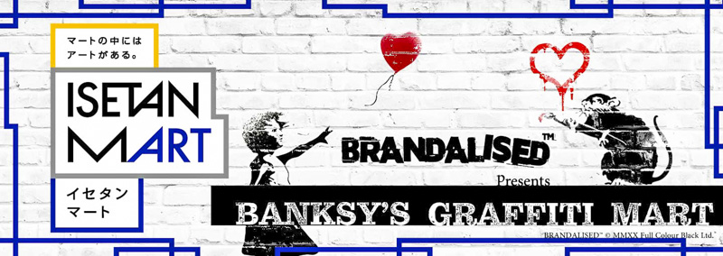 「Banksy（バンクシー）」のアートが施されたアイテムを販売する『ISETAN MART（イセタンマート）』