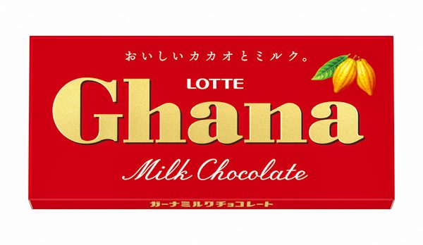 【ガーナ×麺屋武蔵】バレンタインデーに向けたチョコラーメン『“茶”ガーナ』