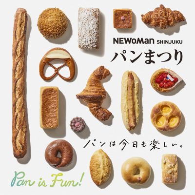 『NEWoMan 5th Anniversary』にて展開される「パンまつり」