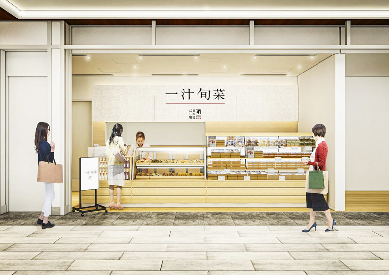 【NEWoMan新宿】だし専門店の惣菜店『一汁旬菜 日本橋だし場』