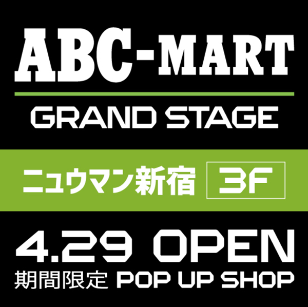 NEWoMan新宿『ABC-MART GRAND STAGE』