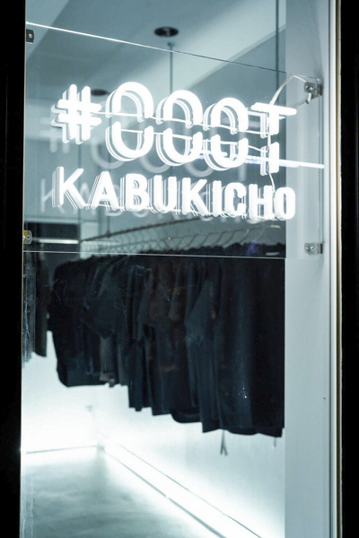 黒無地Tシャツ専門店『#000T KABUKICHO(クロティ カブキチョウ)』