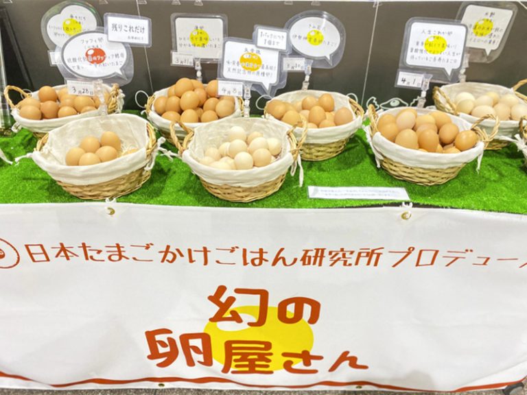 Jr新宿駅で高級たまごバイキング 約80種類のブランドたまごを食べ比べできる 幻の卵屋さん が5月31日より限定出店 Daily Shinjuku