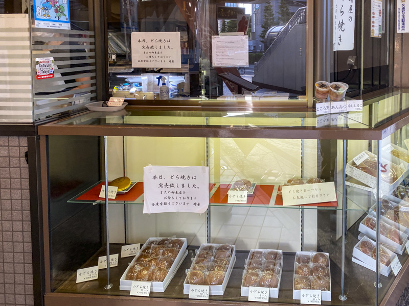 【新宿西口の和喫茶】『時屋 新宿小田急ハルク店』