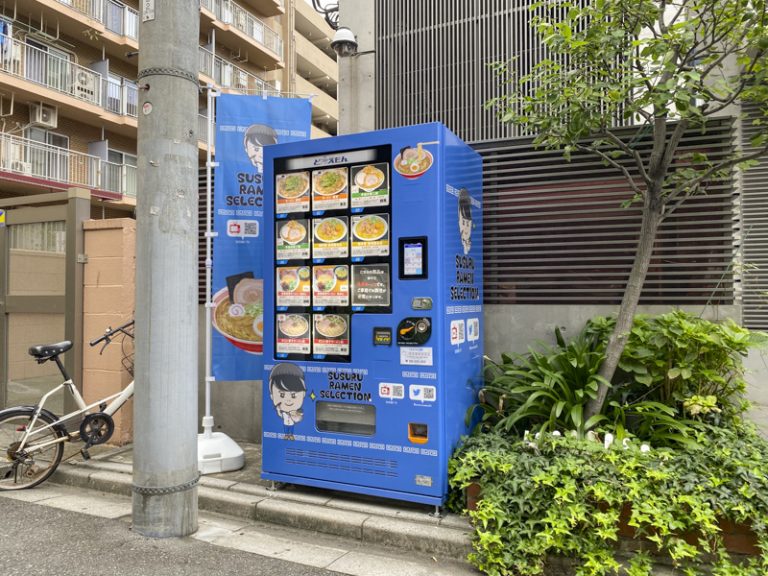 新宿テイクアウト第弾 Susuruラーメン自販機 で冷凍ラーメン2種類をテイクアウト 自販機の場所も紹介 Daily Shinjuku