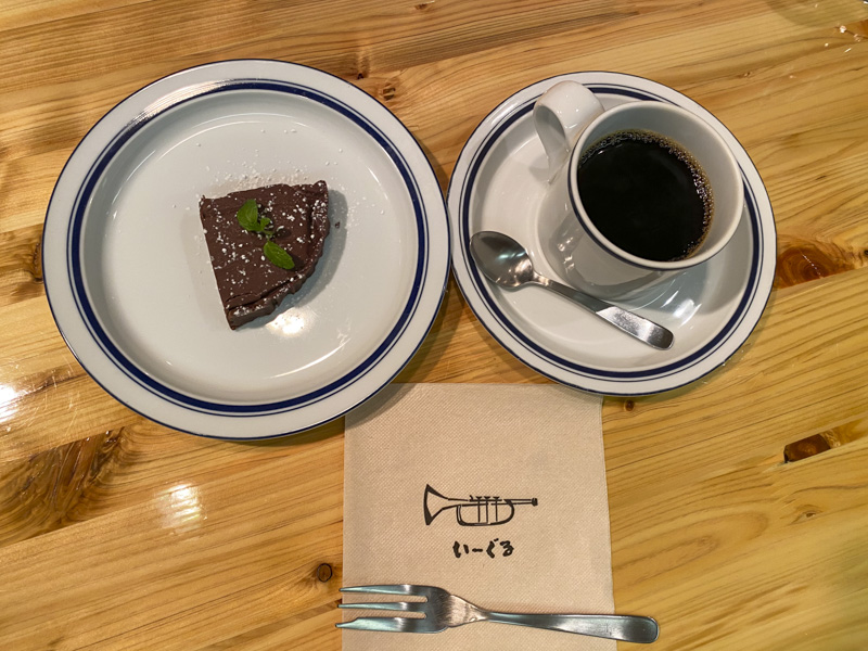 四ツ谷の老舗ジャズ喫茶『いーぐる』ガトー・ショコラ+コーヒー