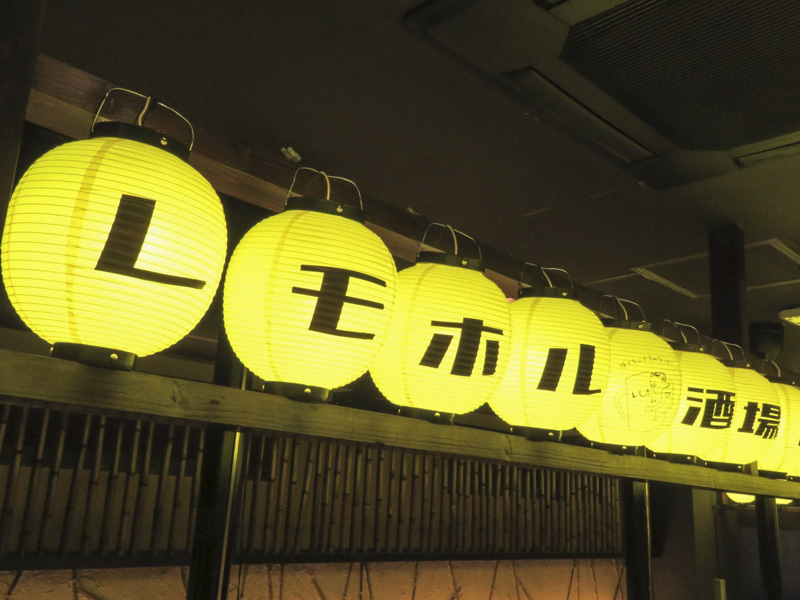 生ホルモン食べ放題 レモンサワー飲み放題 レモホル酒場 西新宿店 が3月8日にオープン