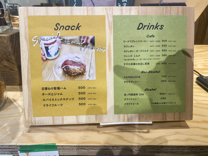 南新宿のグロサリーショップ・カフェ『FarmMart & Friends』