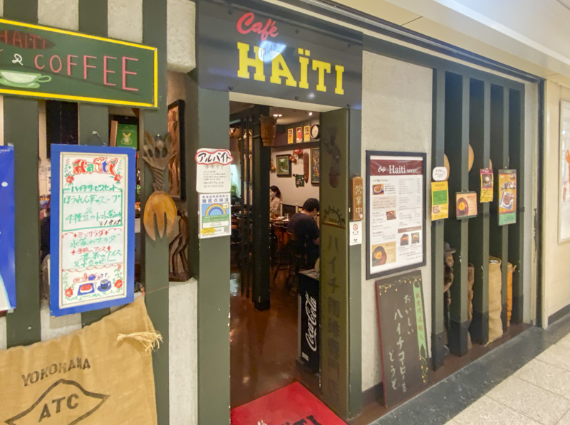 【新宿駅直結の地下街】『カフェ・ハイチ 新宿サブナード店』
