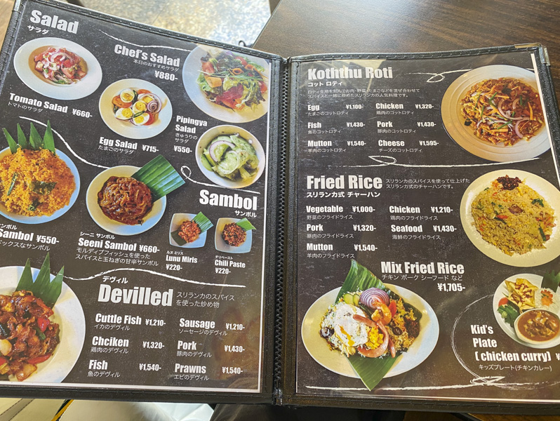 早稲田のスリランカ料理『Apsara Restaurant & Bar（アプサラ レストラン&バー）』