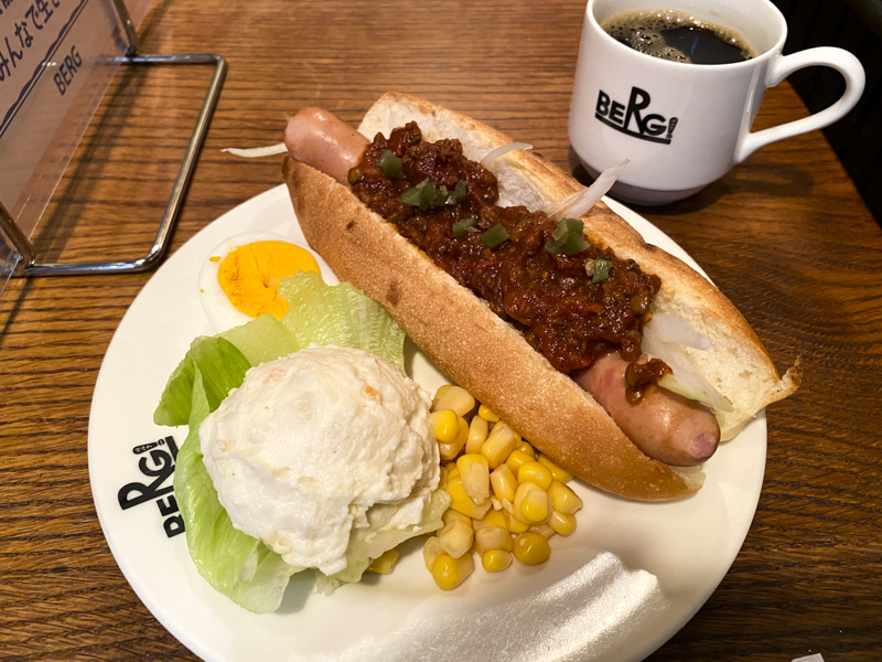 『ビア&カフェ BERG（ベルク）』ホット・チリ・ドッグ＋ブレンドコーヒー