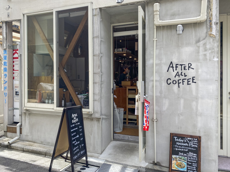 新宿西口カフェ『AFTER ALL COFFEE(アフターオールコーヒー)』