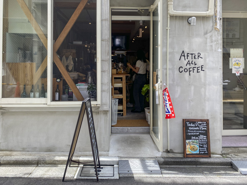 新宿西口カフェ『AFTER ALL COFFEE(アフターオールコーヒー)』