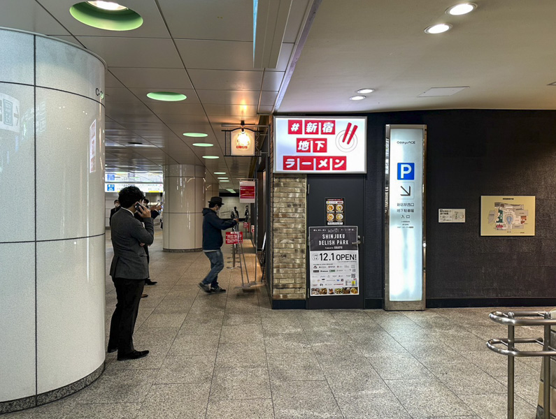 【#新宿地下ラーメン】「SHINJUKU DELISH PARK」に期間限定出店中の『ゴールデンタイガー』