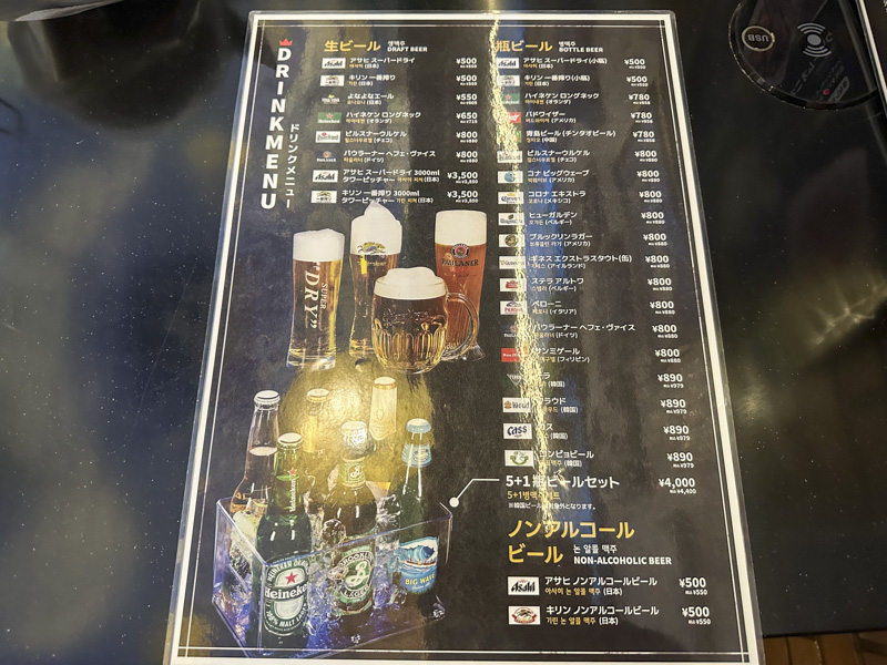 新大久保にある韓国チキン×ビールの専門店『CHiMCKiNG(チメキング)』の提供メニュー