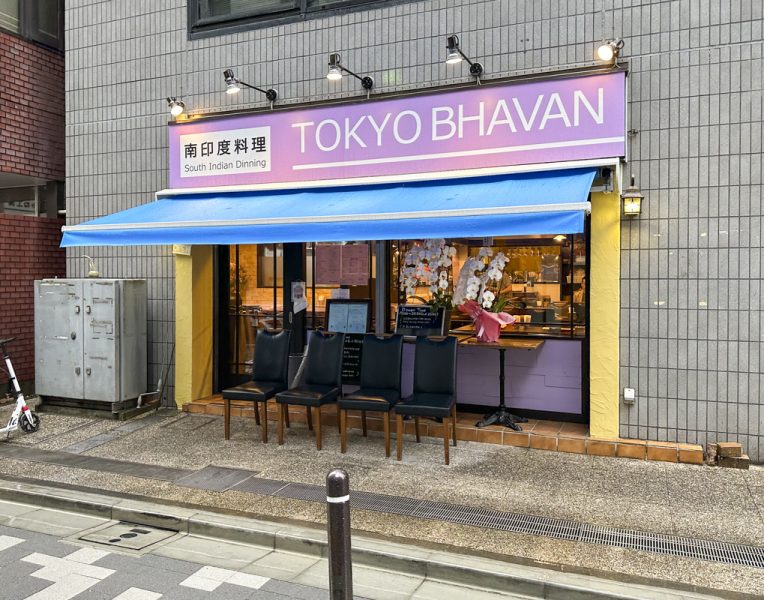 飯田橋の南インド料理『TOKYO BHAVAN(トーキョーバワン)』