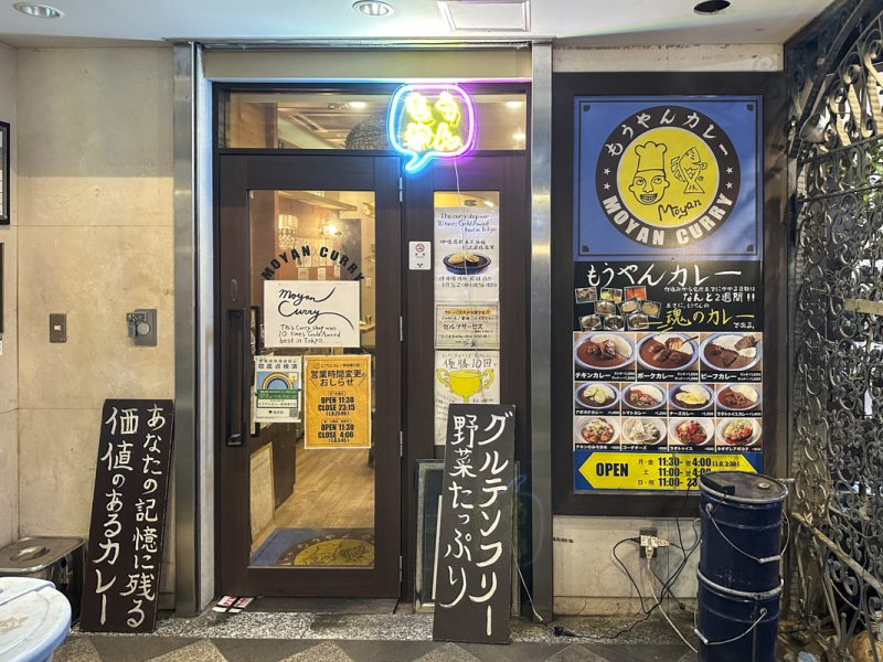 東急歌舞伎町タワーから徒歩2,3分、歌舞伎町にある『もうやんカレー 新宿東口店』