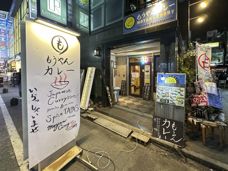 東急歌舞伎町タワーから徒歩2,3分、歌舞伎町にある『もうやんカレー 新宿東口店』