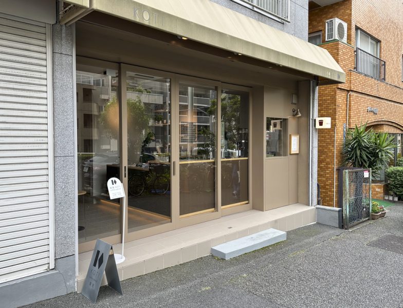 【東新宿駅周辺のカフェ】カヌレが絶品「東風(KOTI coffee cabinet)」