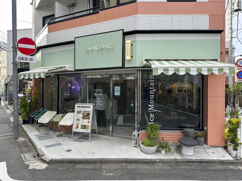 【東新宿駅周辺のカフェ】インスタ映えする韓国風カフェ「ICE MOUNTAIN CAFE」
