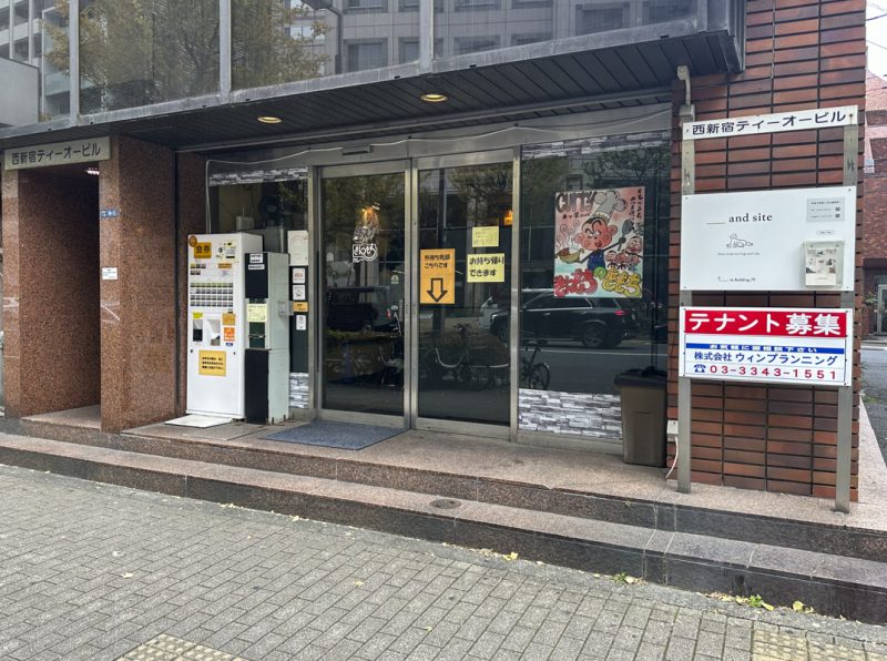 『食べログ カレー 百名店 2023』に選出された西新宿『きんもちカレー』