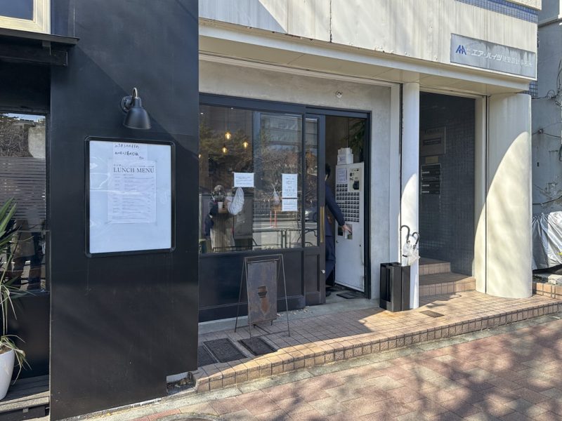 市ヶ谷の辛味噌ラーメン専門店『大塚屋』