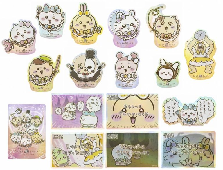 超　まじかる　ちいかわ　コンプ　まとめ売り 超まじかるちいかわ 商品の販売について