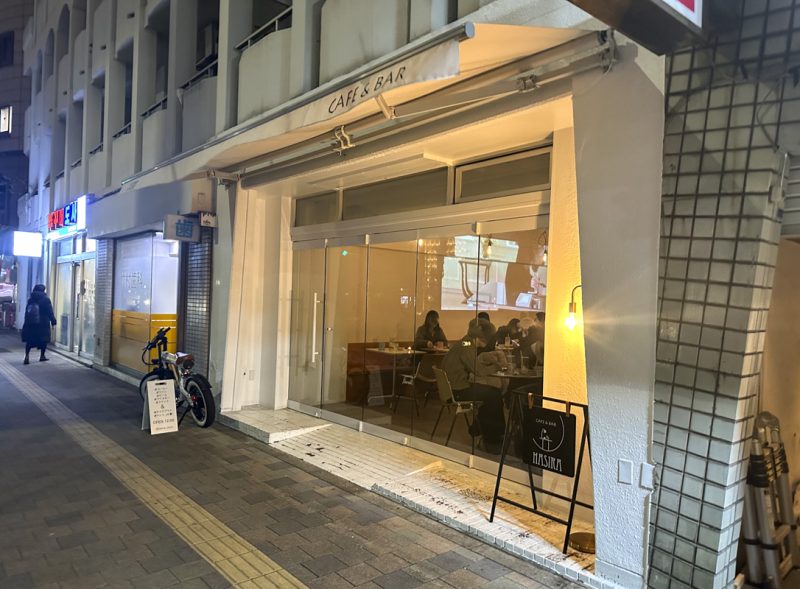 東新宿駅から徒歩10秒の韓国風カフェ&バー『HASIRA(ハシラ)』
