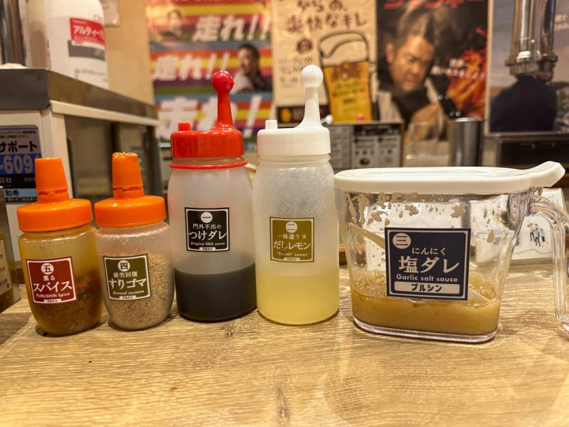 『にんにく焼肉 プルシン新宿店』5種もの調味料