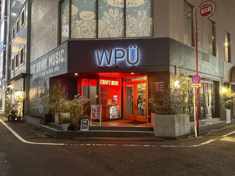 新宿西口にあるホテルのカフェ＆ダイナー『WPU CAFE & DINER』