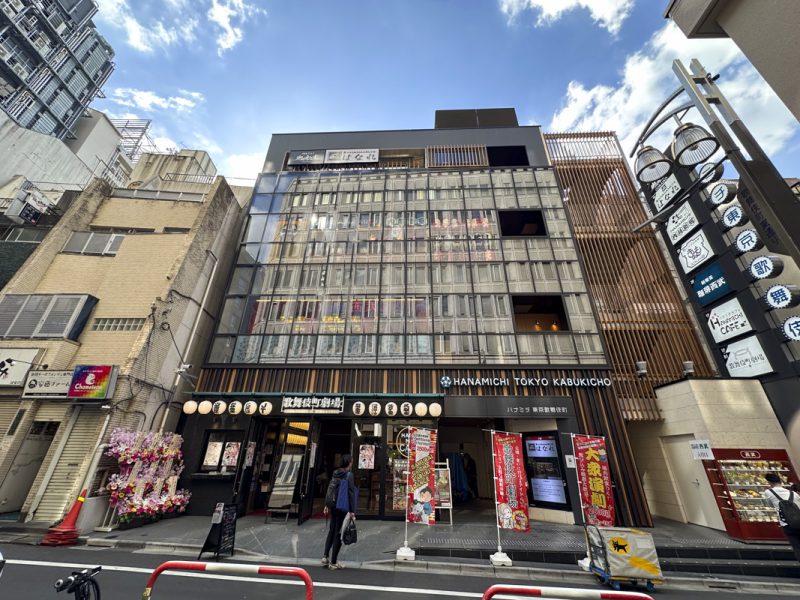 「ハナミチ東京 歌舞伎町」2階に移転した純喫茶『珈琲西武 本店』