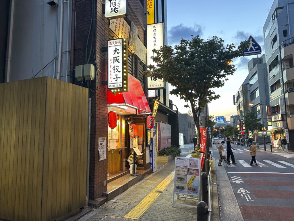 「大阪焼肉・ホルモンふたご」が手掛ける餃子屋さん『大阪餃子専門店 よしこ 飯田橋店』