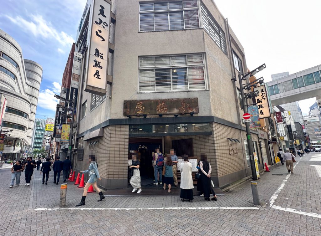 【新宿三丁目】130年以上もの歴史を持つ老舗名店『天ぷら 船橋屋 新宿本店』