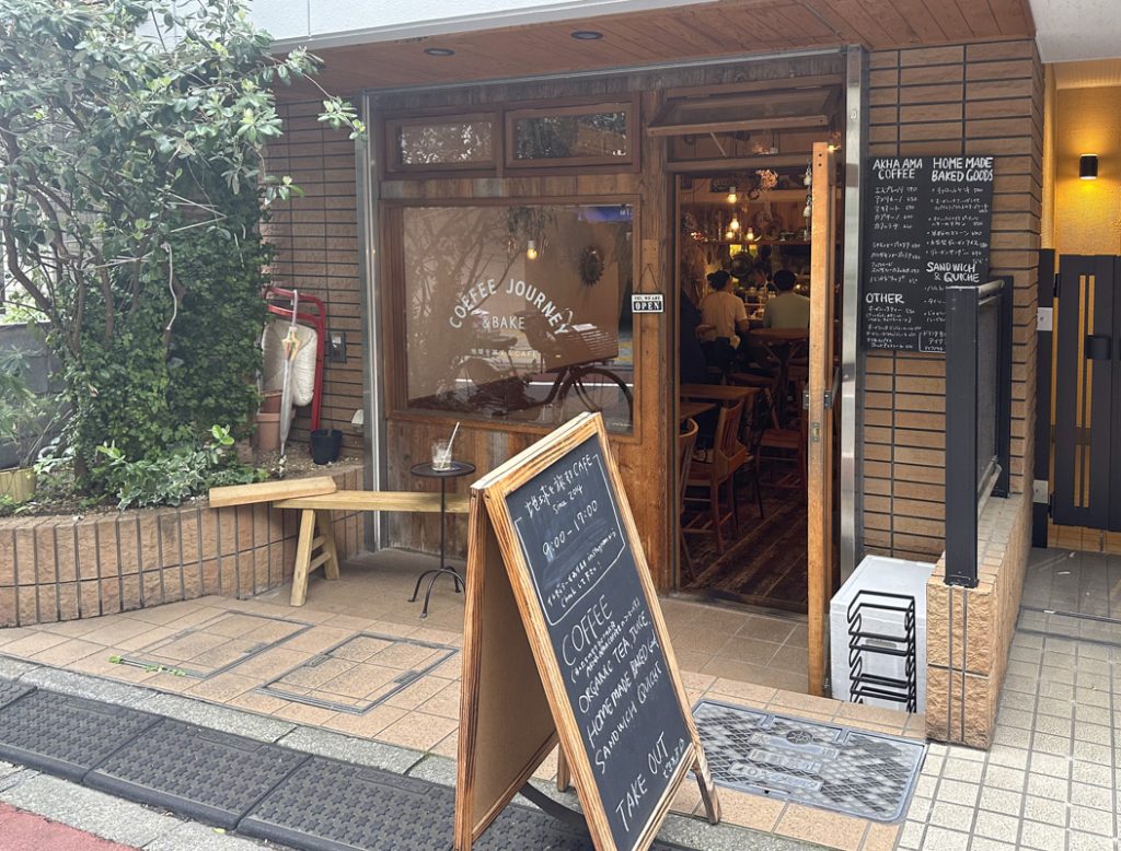 【高田馬場周辺の居心地の良いカフェ】タイのコーヒー『地球を旅するCAFE』