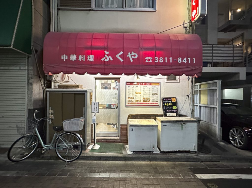 飯田橋と後楽園の中間にある老舗町中華『中華料理ふくや』