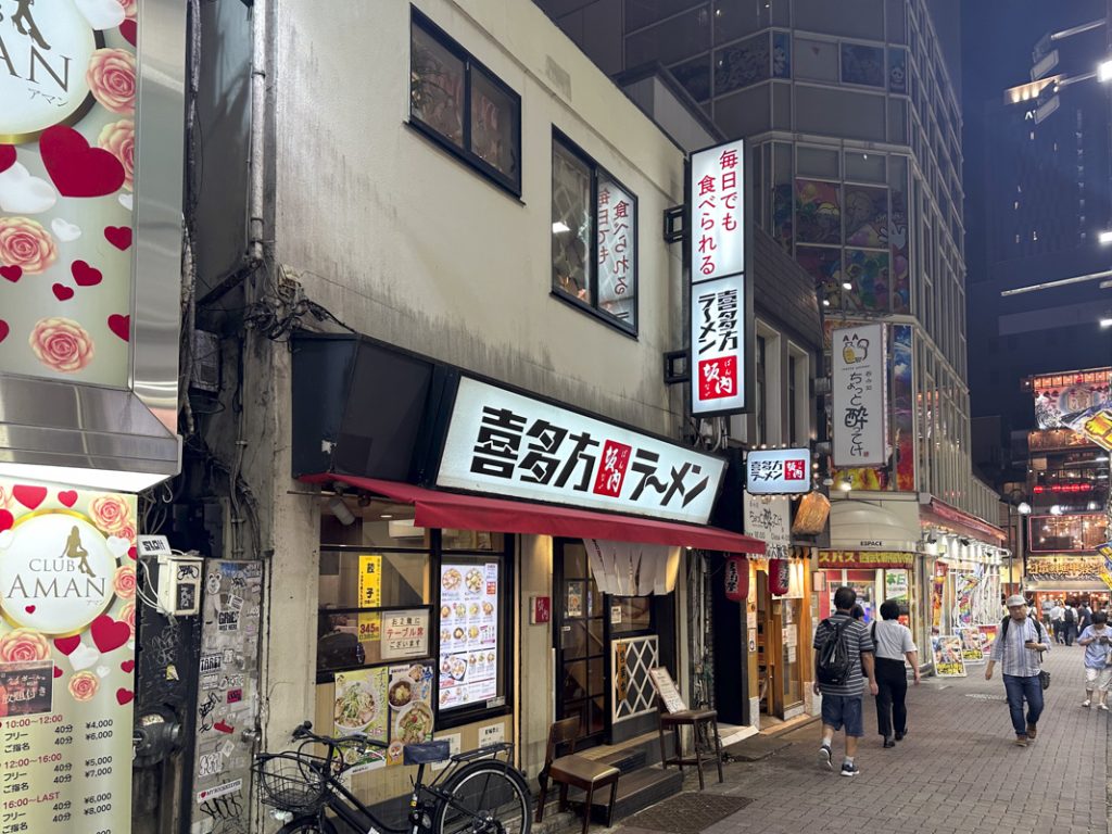 西武新宿駅より徒歩1分『喜多方ラーメン坂内 歌舞伎町店』